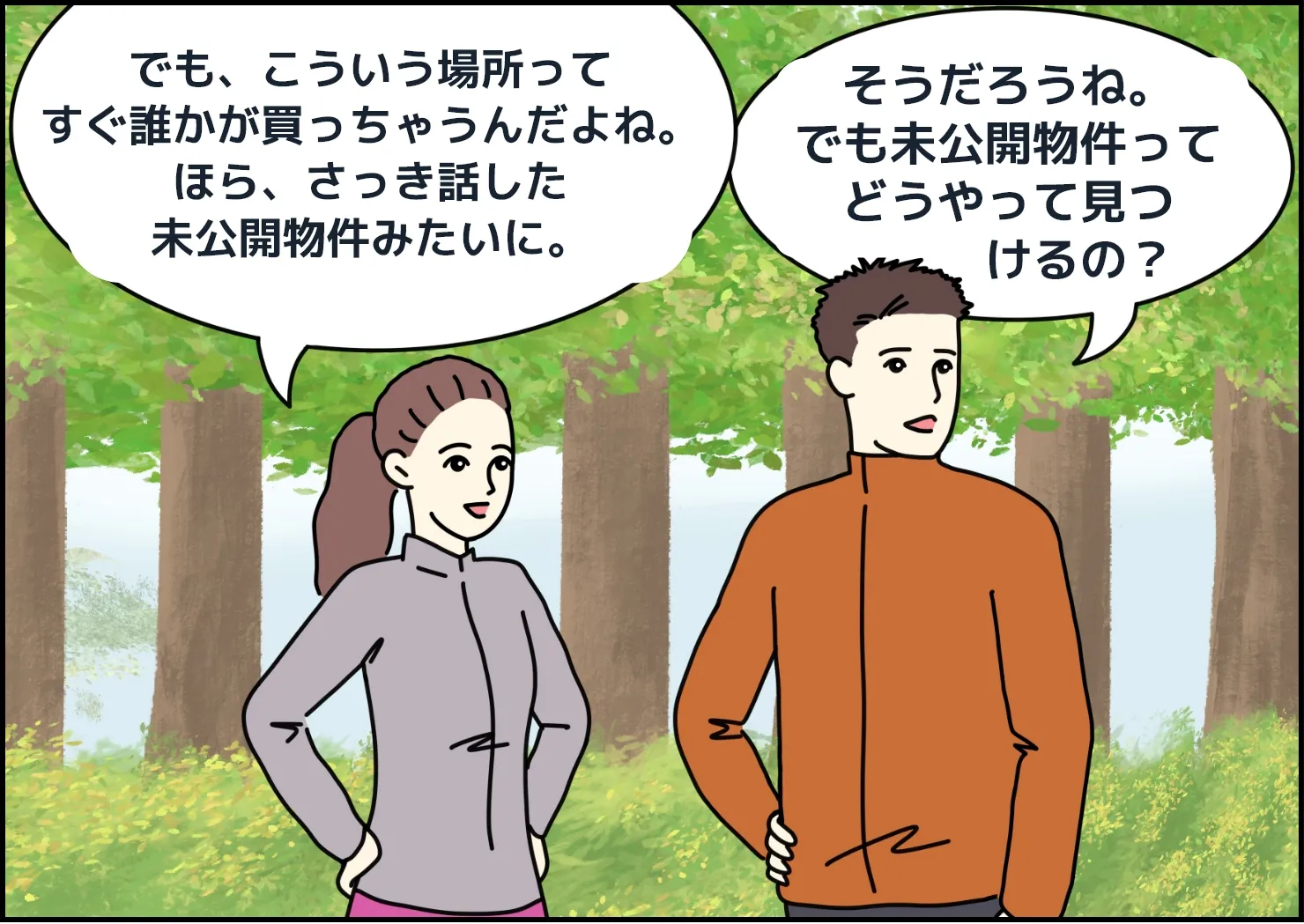 漫画