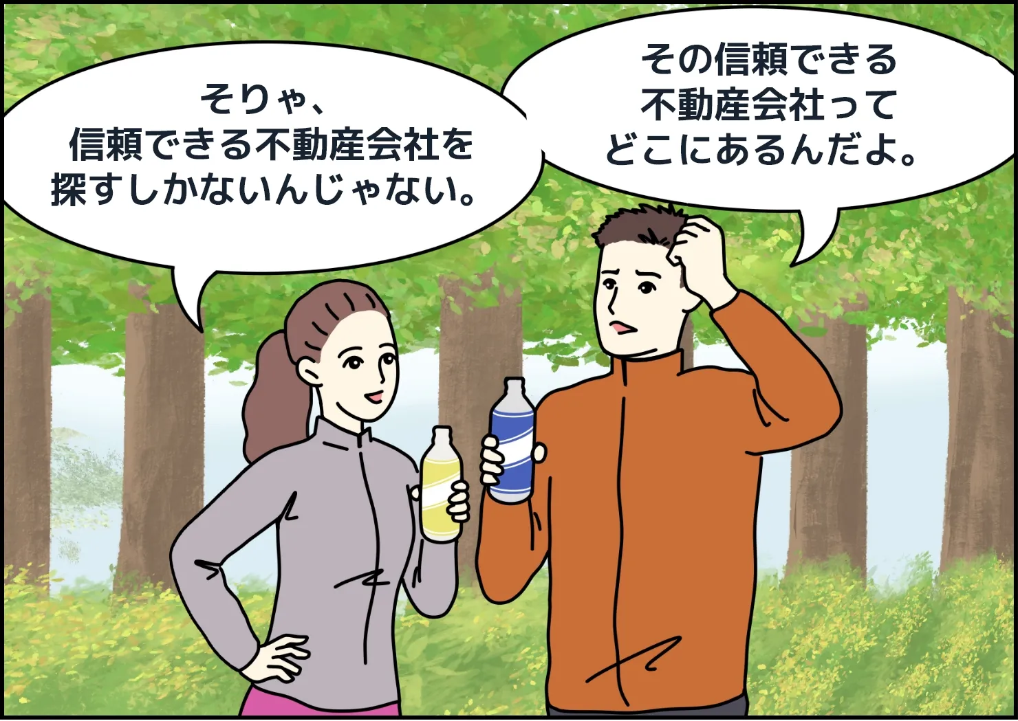漫画