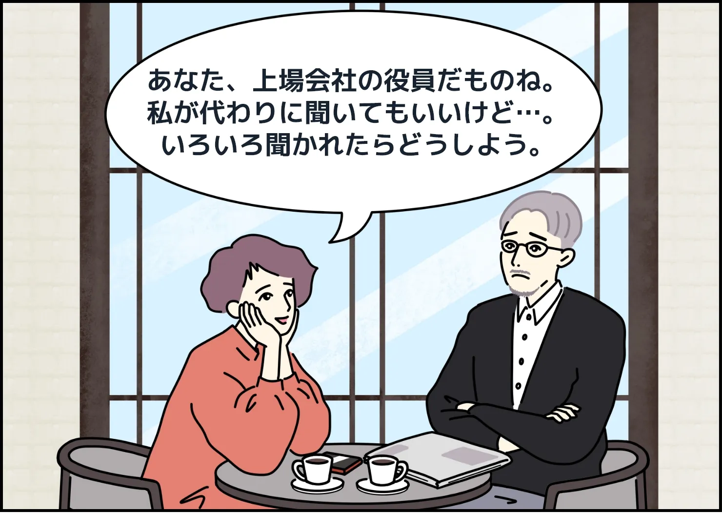 漫画