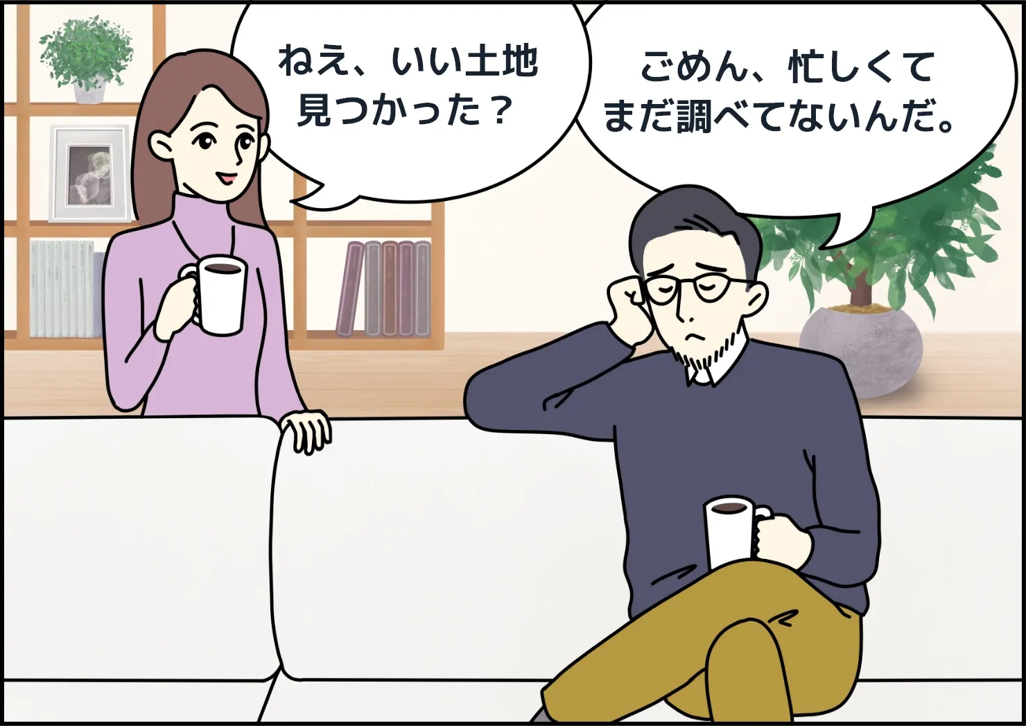 漫画