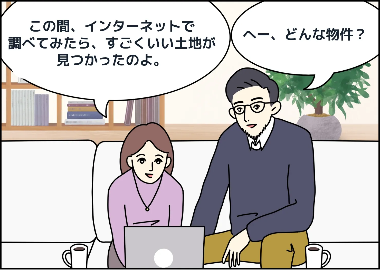 漫画