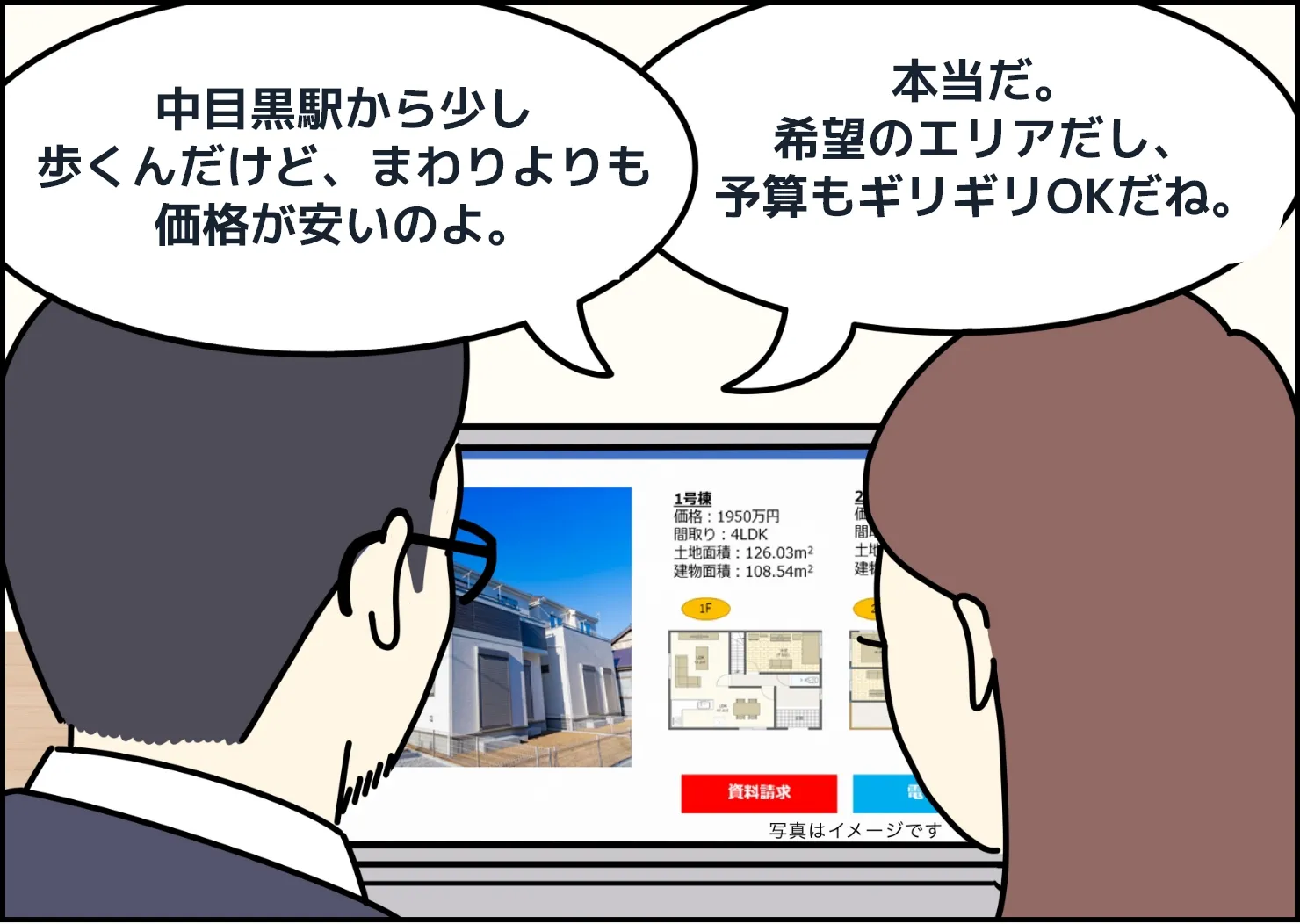 漫画