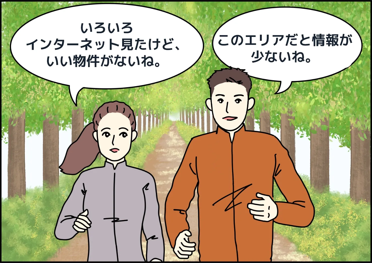 漫画