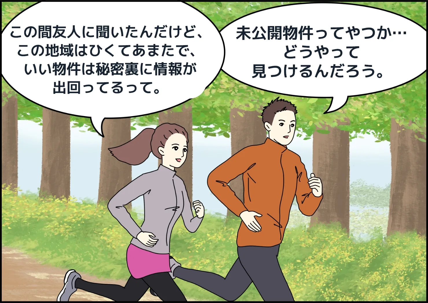 漫画