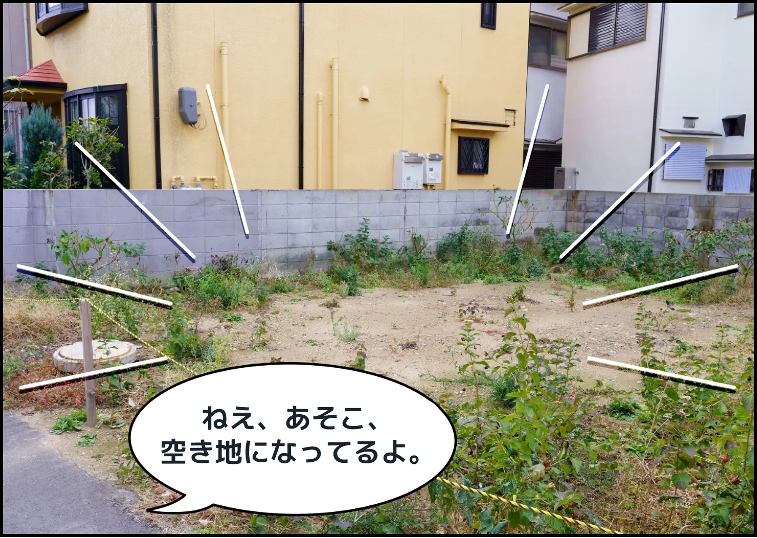 漫画