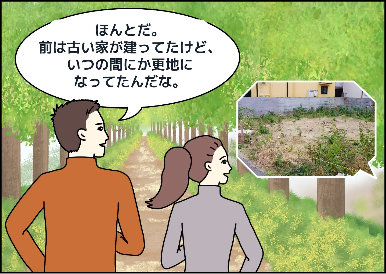 漫画