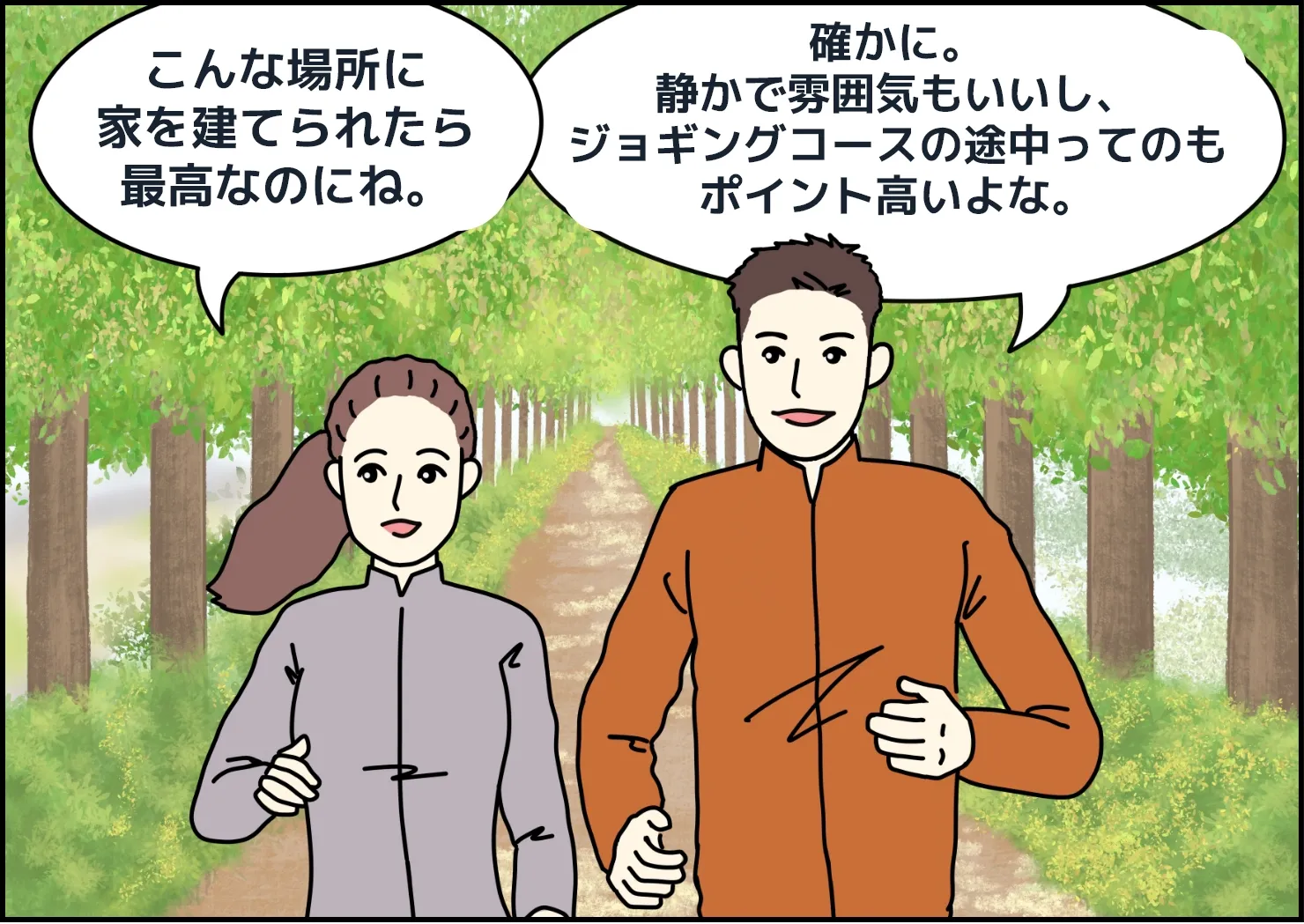 漫画