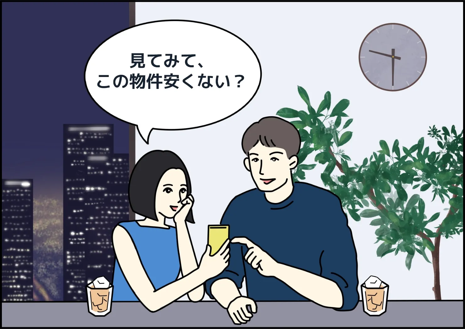 漫画