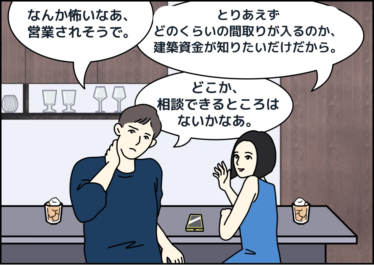 漫画