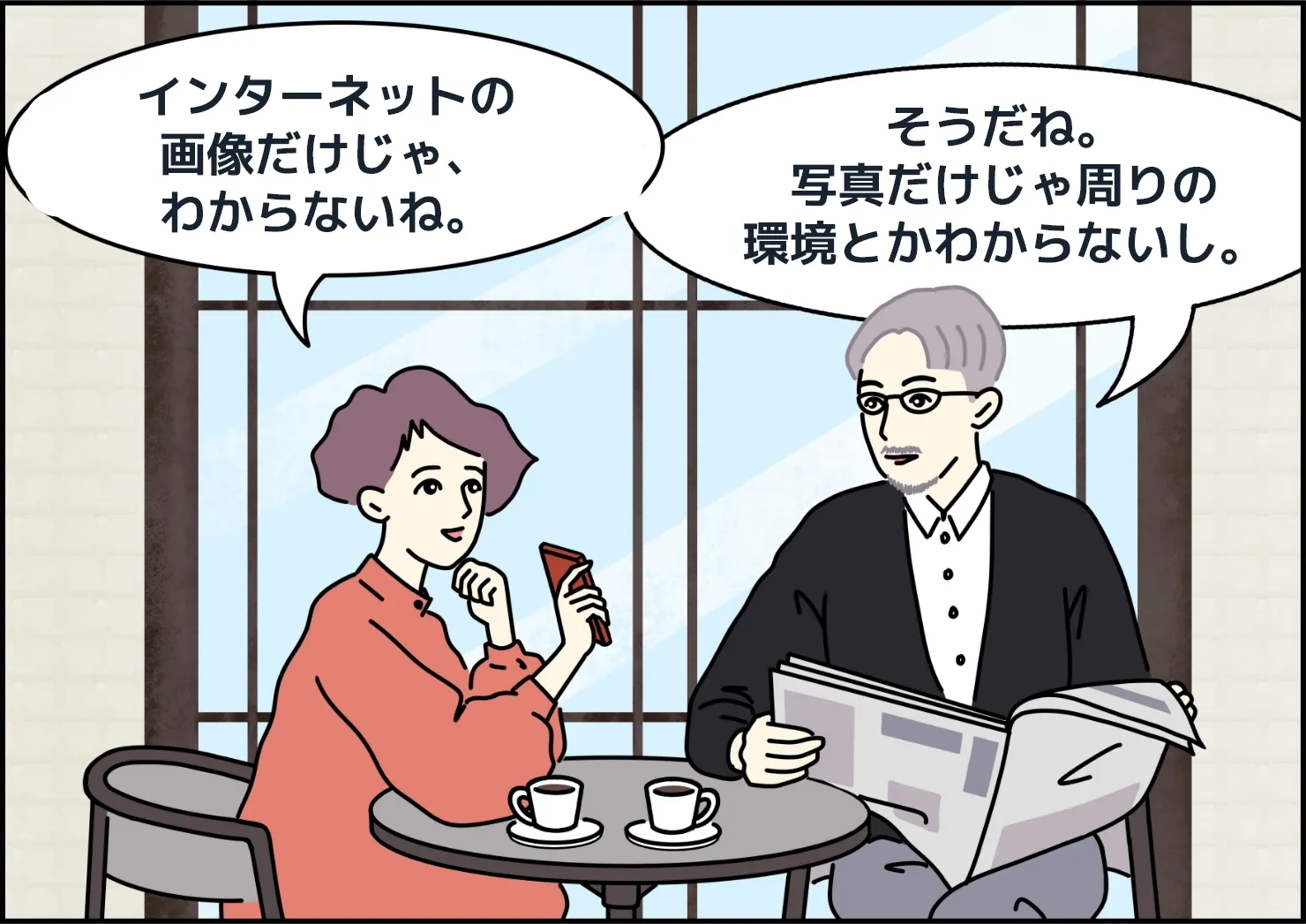 漫画