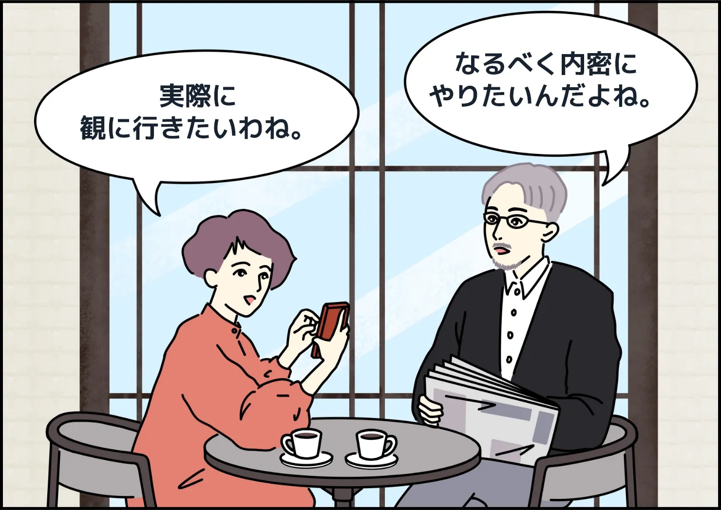 漫画